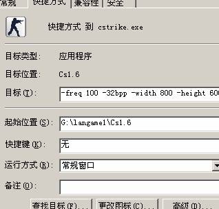 CS-优化