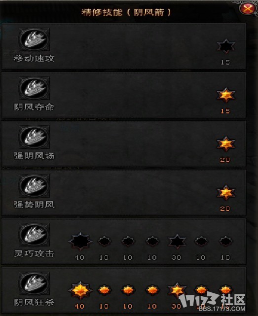 移动狐花妖还是锁链 要输出还是要状态分析