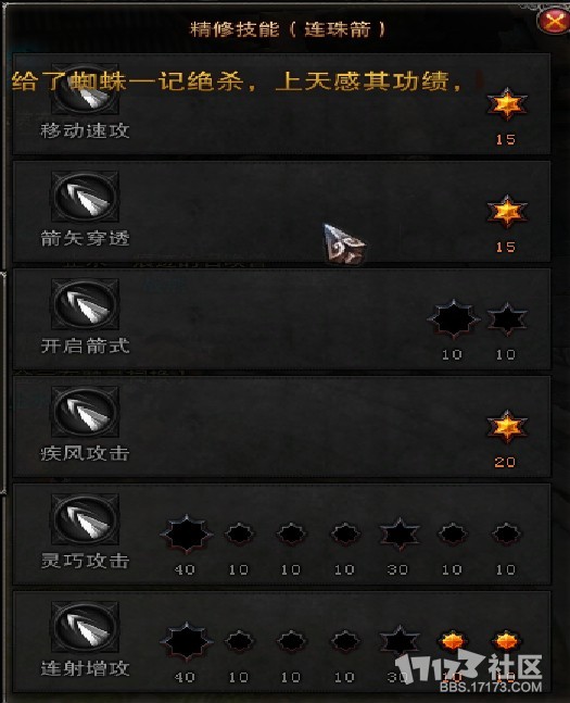 移动狐花妖还是锁链 要输出还是要状态分析