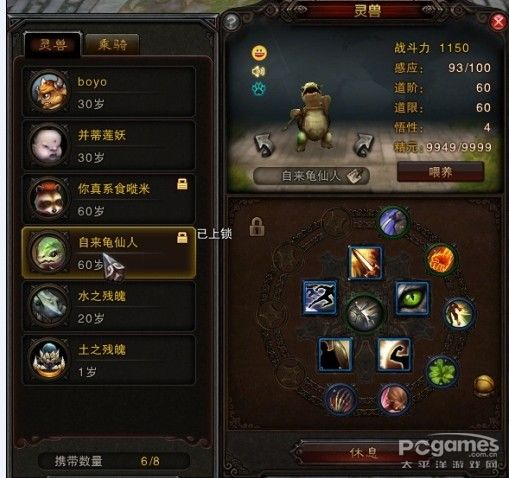 斗战神妹子玩家分享罗刹心得
