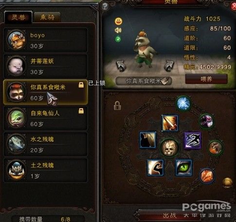 斗战神妹子玩家分享罗刹心得