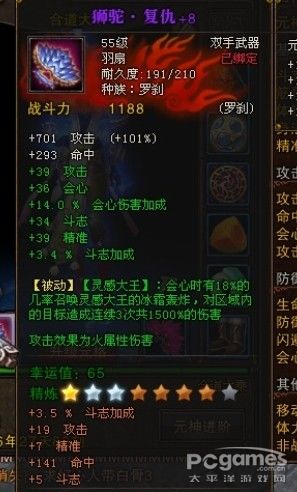 斗战神妹子玩家分享罗刹心得