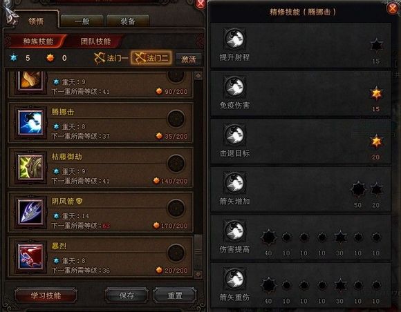 斗战神59级玉狐PK加点 让你称霸竞技场