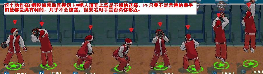 写给渴望进攻的内线!!!华丽于内在并存!!!!!!!!!!!!!!!!!!!!!!