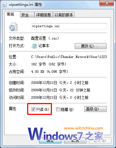 不需任何补丁,不做VIP,彻底去除迅雷广告