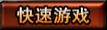 新手帮助