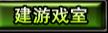 新手帮助