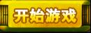 新手帮助