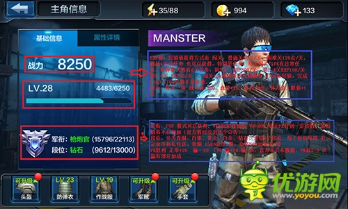 全民突击队长佣兵玩法浅析