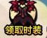 紫霞《画仙》双线8服“月下美人”03月17日19:00火爆开启!