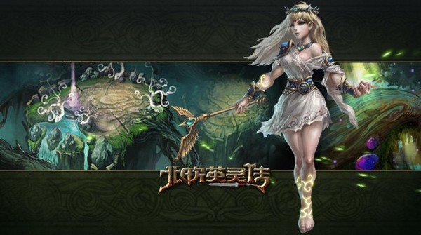 紫霞《北欧英灵传》2服 3月17日19:00震撼开启! 召唤属于你自己的英灵!