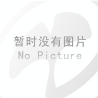 中药的美丽传说