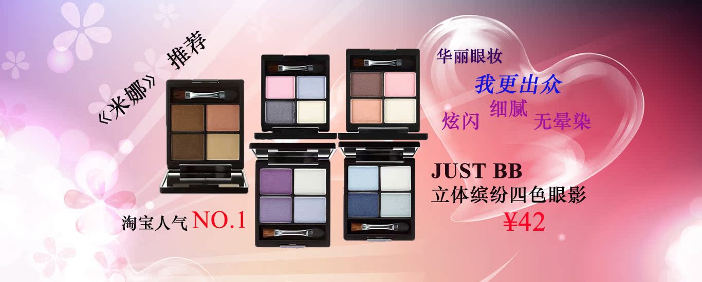 JUST BB正品专卖