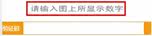 2013教大家快速提升QQ空间等级新手版(无需软件)