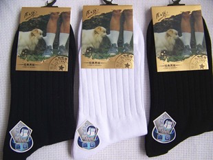 改名为【从头美到脚幸福果子店】浪莎打底裤大量上新10月15更新到16楼