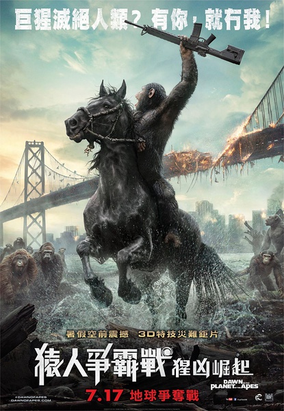 2014美国科幻动作《猩球崛起2:黎明之战》高清1280版BD中英双字