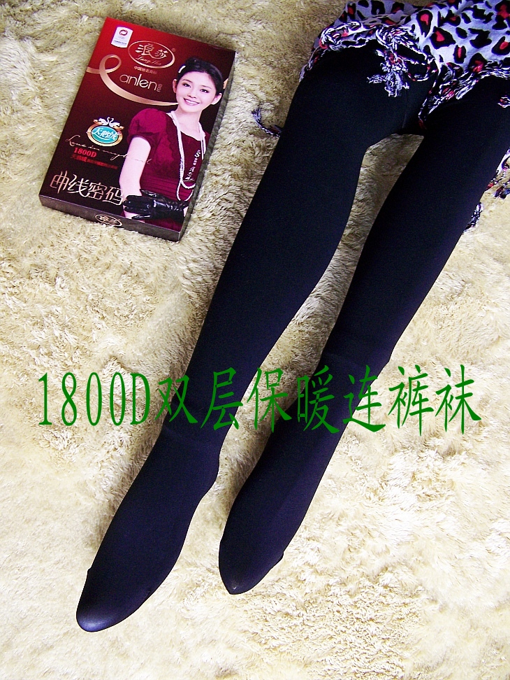 改名为【从头美到脚幸福果子店】浪莎打底裤大量上新10月15更新到16楼