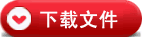 2013教大家快速提升QQ空间等级新手版(无需软件)