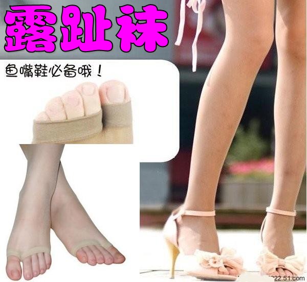 改名为【从头美到脚幸福果子店】浪莎打底裤大量上新10月15更新到16楼