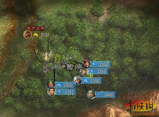 《三国志12》综合攻略