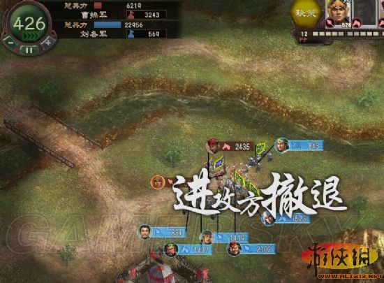 《三国志12》综合攻略