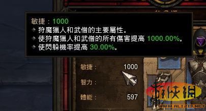 《暗黑破坏神3》全boss战图文攻略(剧透)(申亮)