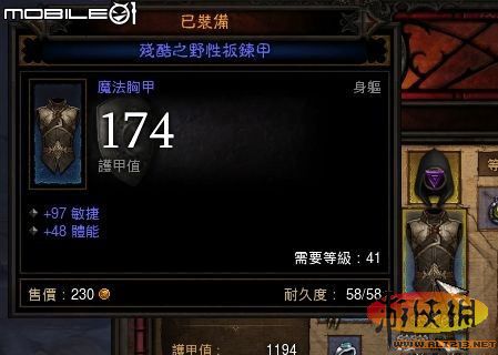 《暗黑破坏神3》全boss战图文攻略(剧透)(申亮)