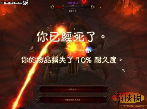 《暗黑破坏神3》全boss战图文攻略(剧透)(申亮)