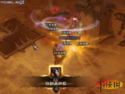 url=http://www.ali213.net/showbigpic.html?
![《暗黑破坏神3》全boss战图文攻略(剧透)(申亮)