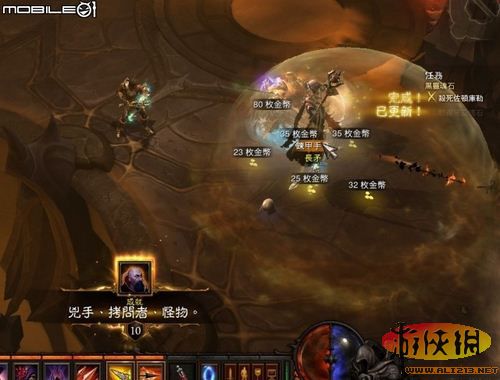 《暗黑破坏神3》全boss战图文攻略(剧透)(申亮)