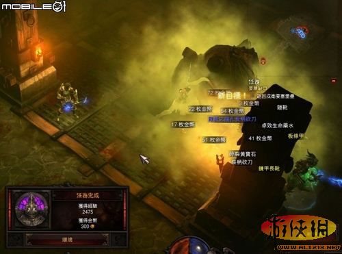 《暗黑破坏神3》全boss战图文攻略(剧透)(申亮)