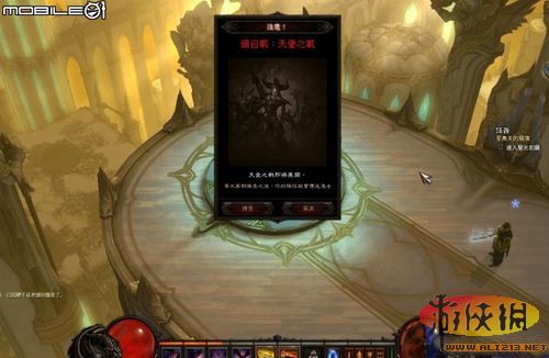 《暗黑破坏神3》全boss战图文攻略(剧透)(申亮)