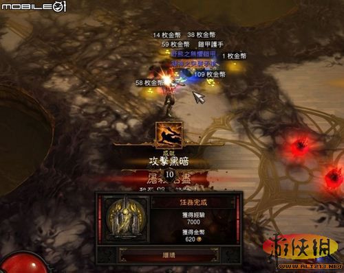 《暗黑破坏神3》全boss战图文攻略(剧透)(申亮)