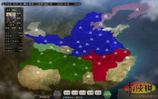 《三国志12》综合攻略