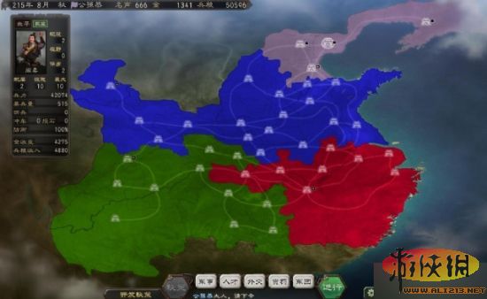 《三国志12》综合攻略