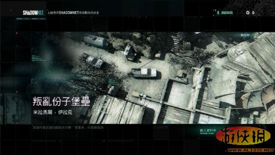 《细胞分裂6:黑名单》强档攻略