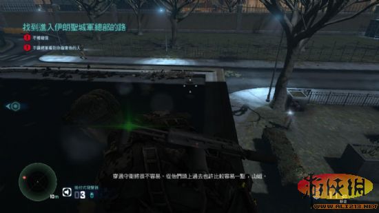 《细胞分裂6:黑名单》强档攻略