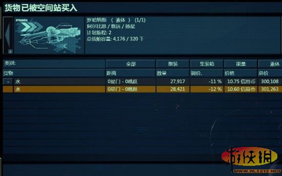 《x重生》怎么玩游戏心得分享