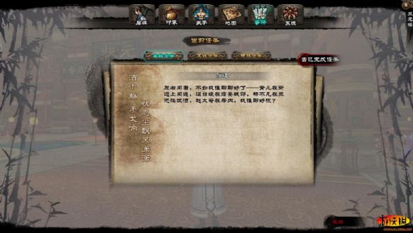 《新剑侠传奇》详细图文攻略 最速流程通关攻略