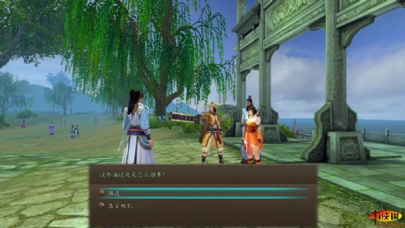 《新剑侠传奇》详细图文攻略 最速流程通关攻略