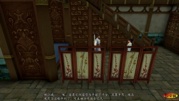 《新剑侠传奇》详细图文攻略 最速流程通关攻略
