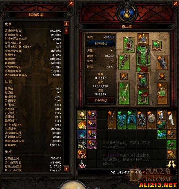 《暗黑破坏神3》武僧秘境高层装备推荐及BOSS打法攻略