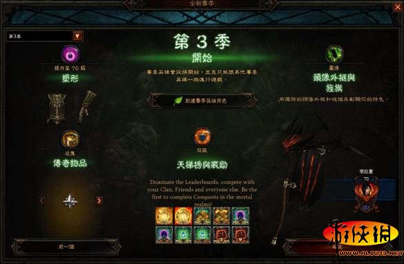 第三赛季新奖励人物头像边框与笙旗装饰介绍及获取方法攻略