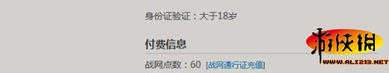 国服新手问题全解析攻略