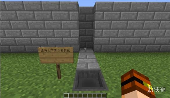 《我的世界》手游门打不开怎么办 红石门钥匙制作方法