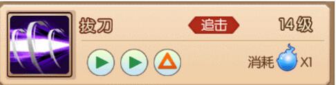 《魂之轨迹》稻姬全技能介绍 稻姬技能连招技巧顺序