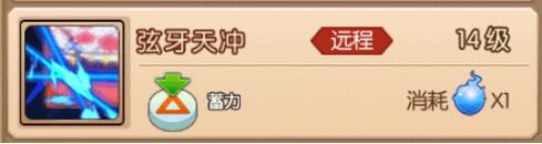 《魂之轨迹》稻姬全技能介绍 稻姬技能连招技巧顺序