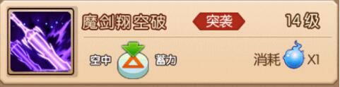 《魂之轨迹》稻姬全技能介绍 稻姬技能连招技巧顺序