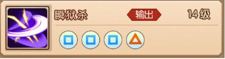 《魂之轨迹》稻姬全技能介绍 稻姬技能连招技巧顺序