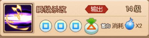 《魂之轨迹》稻姬全技能介绍 稻姬技能连招技巧顺序